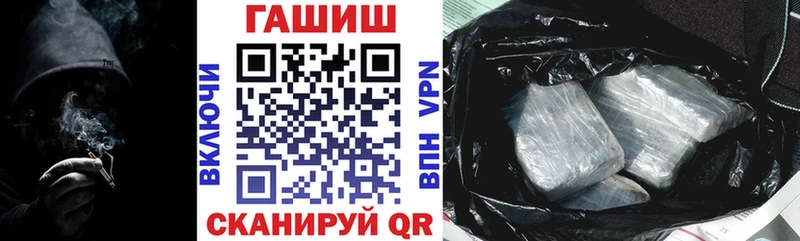 Что такое Судак ГАШИШ  Меф 