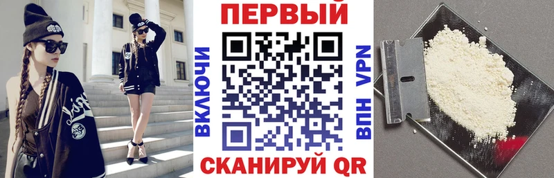купить наркоту  Судак  АМФ 97% 