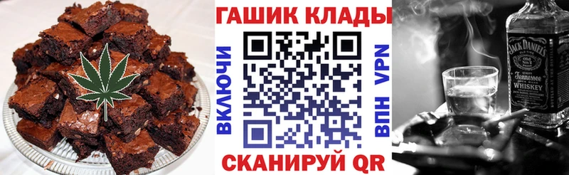 Еда ТГК конопля Судак