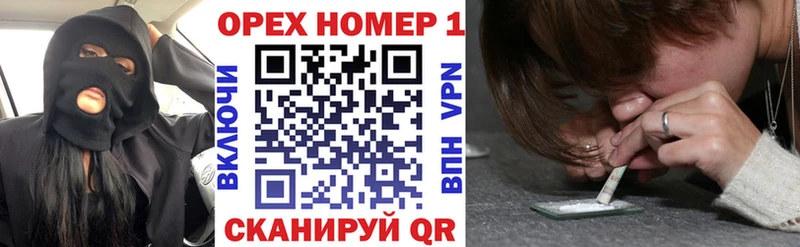 продажа наркотиков  Судак  Cocaine Fish Scale 