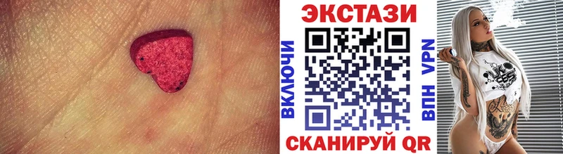 Ecstasy 99%  хочу   Судак 