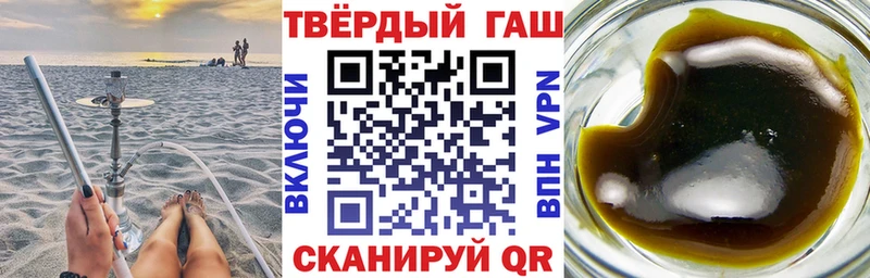 omg маркетплейс  где можно купить наркотик  Судак  darknet состав  ГАШИШ Ice-O-Lator 