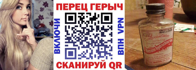 MEGA как зайти  Судак  Героин афганец 