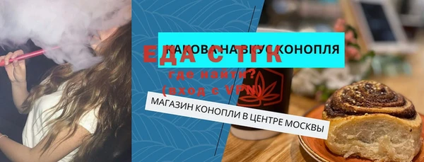 MDMA Мегион