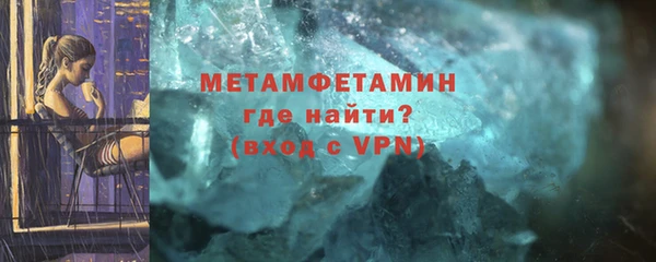 метамфетамин Медвежьегорск