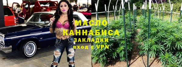 метамфетамин Медвежьегорск
