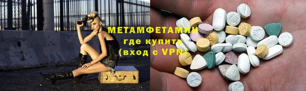 прущая мука Нижневартовск