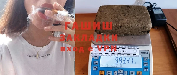 мефедрон Медногорск