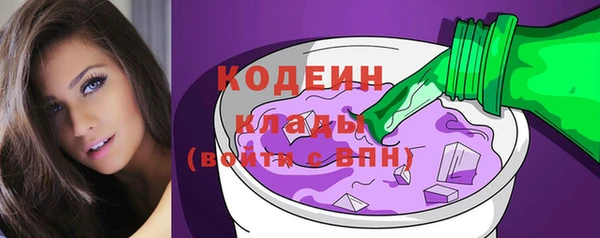 мефедрон Медногорск