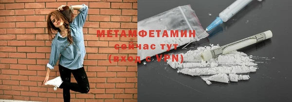 мефедрон Медногорск