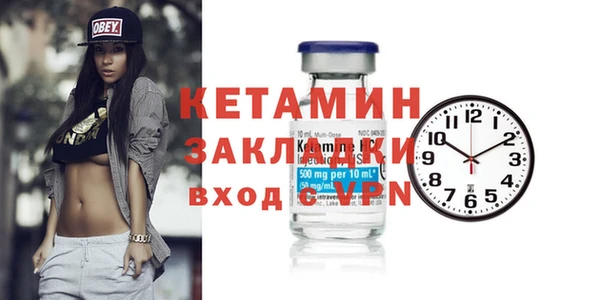 метамфетамин Медвежьегорск