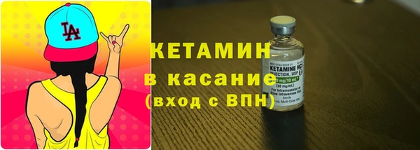 метамфетамин Медвежьегорск