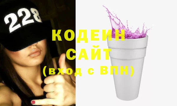 мефедрон Медногорск