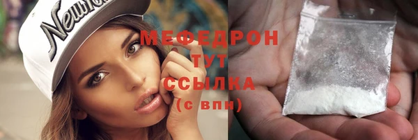 MDMA Мегион
