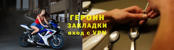 мефедрон Медногорск