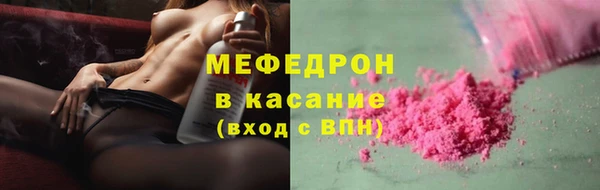 MDMA Мегион