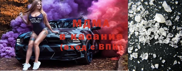 мефедрон Медногорск