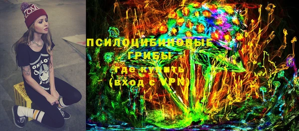 гидропоника Кострома