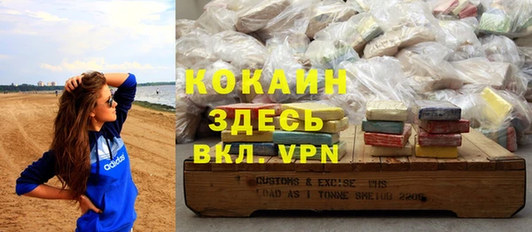 прущая мука Нижневартовск