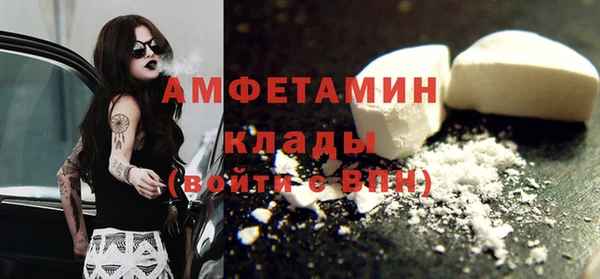 метамфетамин Медвежьегорск