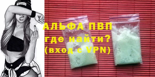 прущая мука Нижневартовск