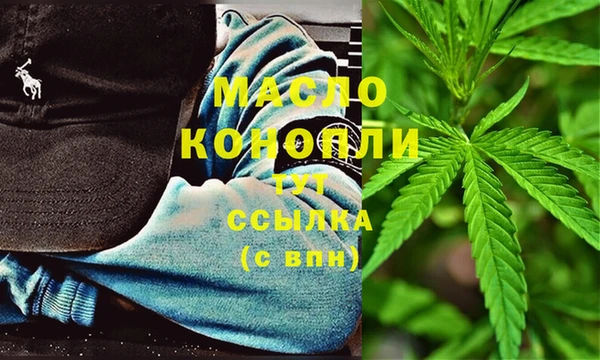 метамфетамин Медвежьегорск