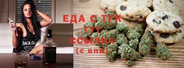 мефедрон Медногорск