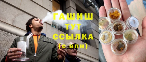 герыч Бердск
