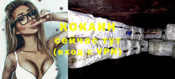 прущая мука Нижневартовск