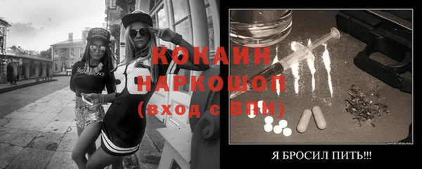 мефедрон Медногорск