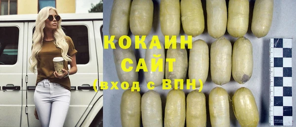мефедрон Медногорск
