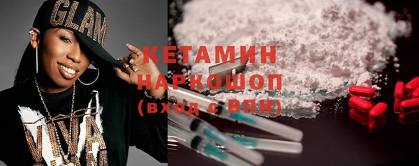 мефедрон Медногорск