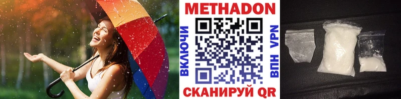 МЕТАДОН VHQ  Судак 