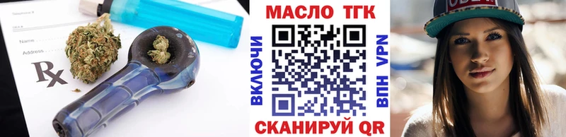 купить наркотики сайты  Судак  Дистиллят ТГК концентрат 