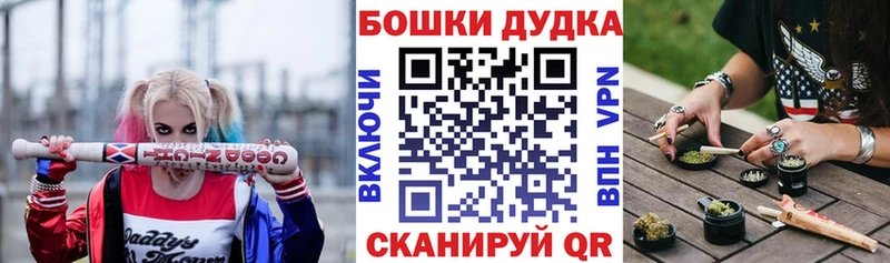 где купить наркотик  Судак  МАРИХУАНА Amnesia 